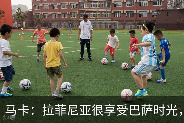 马卡：拉菲尼亚很享受巴萨时光，不会评估或分析任何潜在的报价